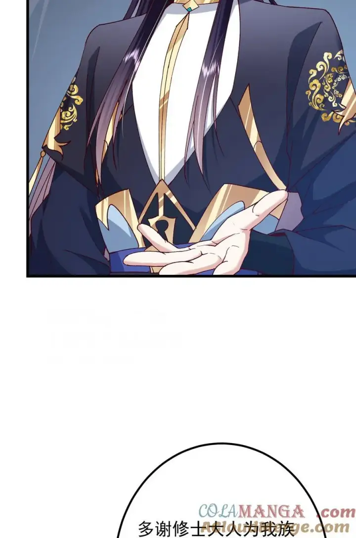 漫画《掌门低调点》405 斩杀黑羽鹰王！第61张图