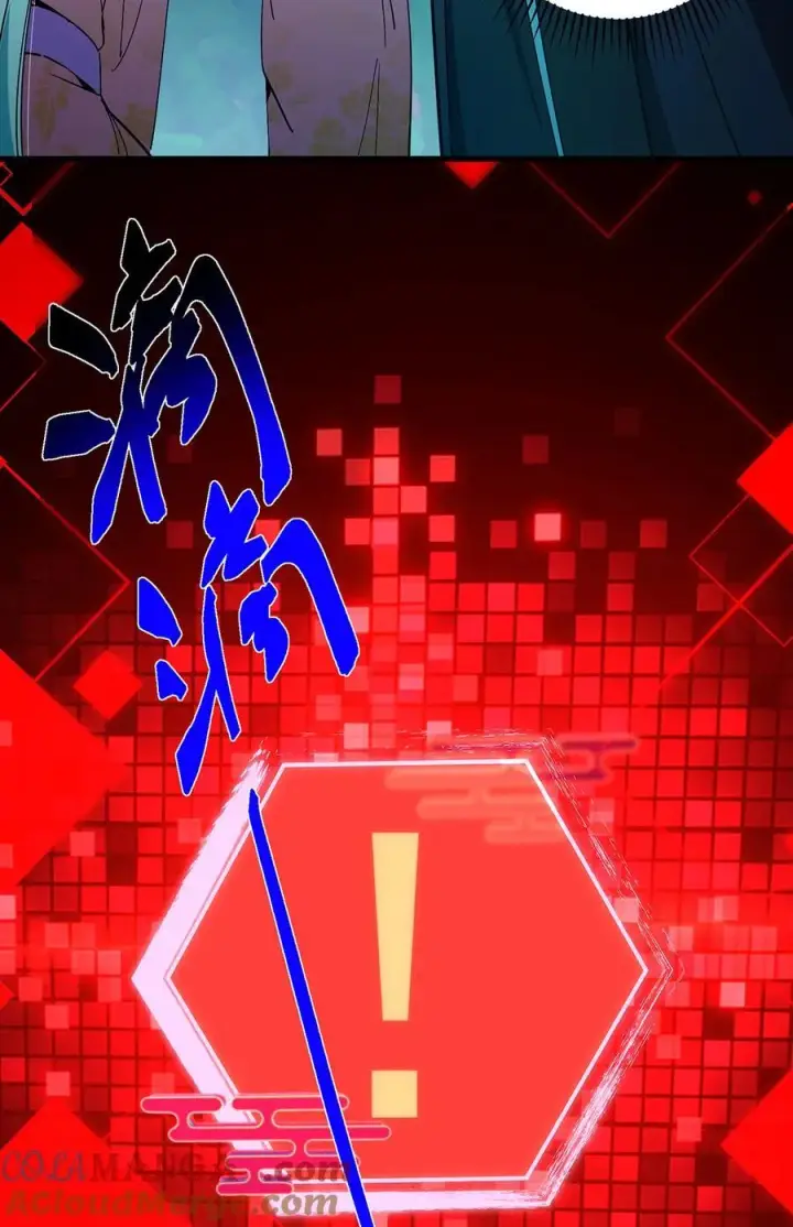漫画《掌门低调点》406 我又代妹收徒嘞！第40张图