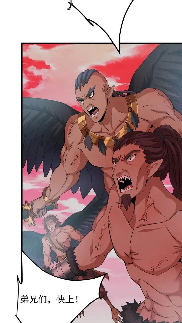漫画《掌门低调点》407 撒娇的上古大妖第12张图