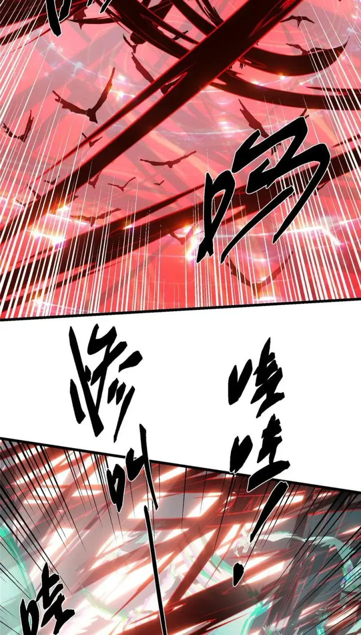 漫画《掌门低调点》407 撒娇的上古大妖第17张图