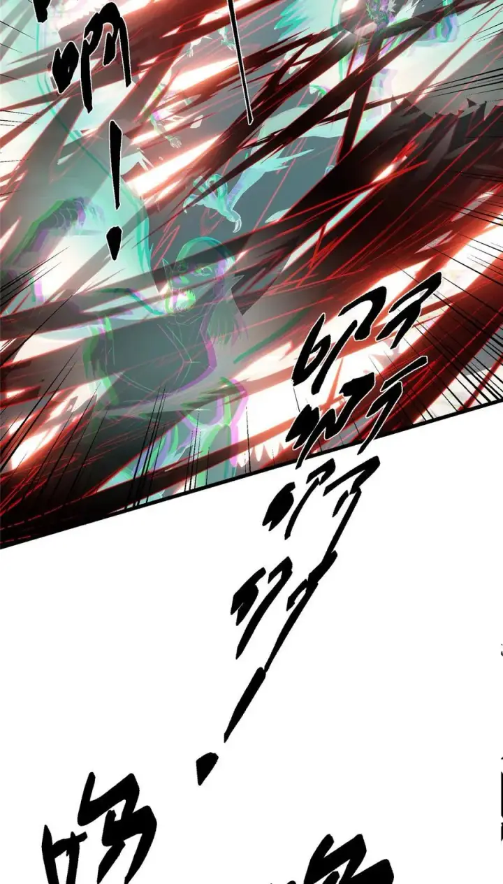 漫画《掌门低调点》407 撒娇的上古大妖第18张图