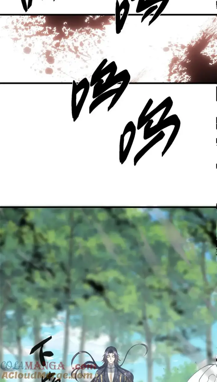 漫画《掌门低调点》407 撒娇的上古大妖第19张图