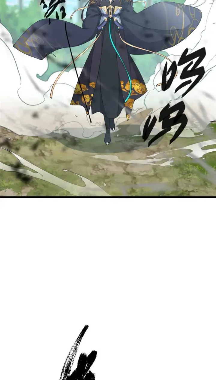 漫画《掌门低调点》407 撒娇的上古大妖第20张图