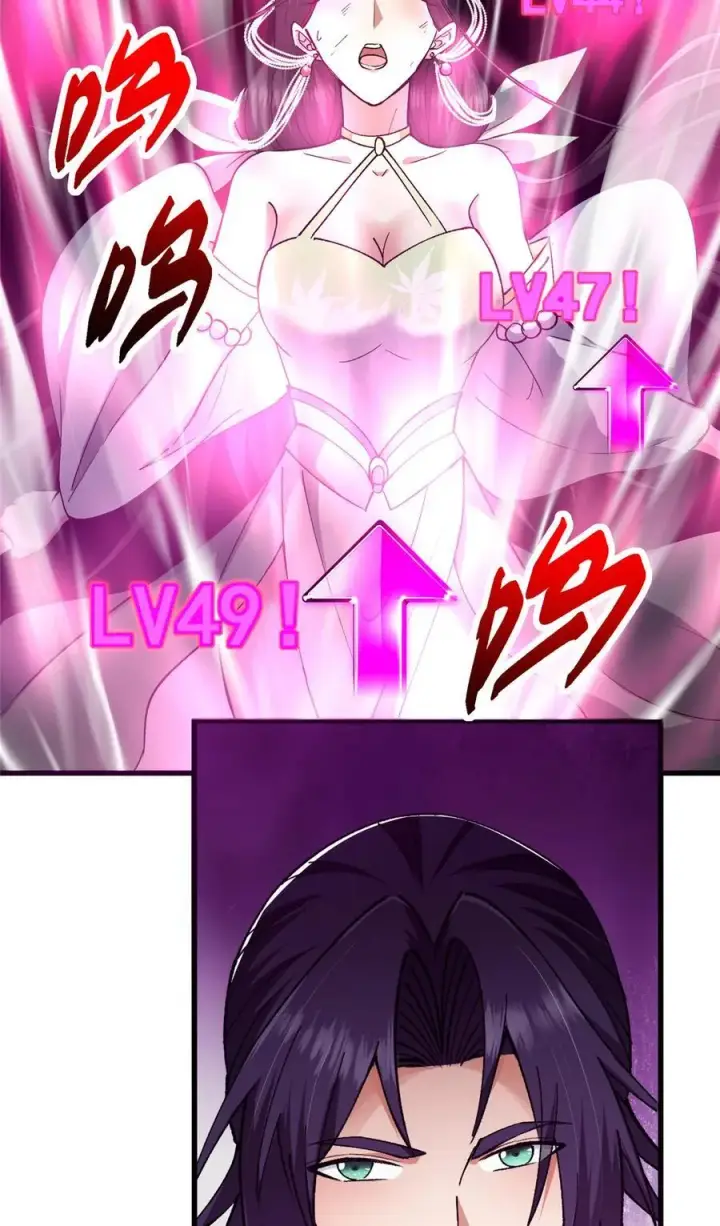 漫画《掌门低调点》407 撒娇的上古大妖第36张图