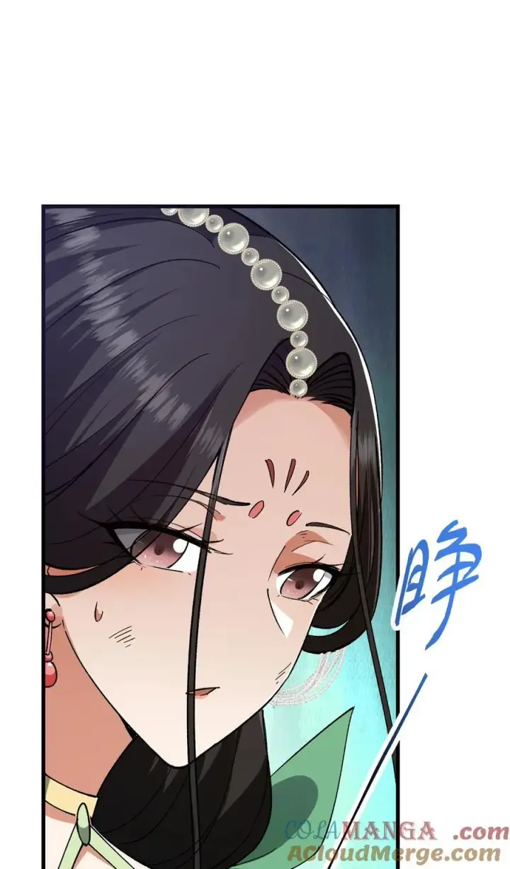 漫画《掌门低调点》407 撒娇的上古大妖第40张图