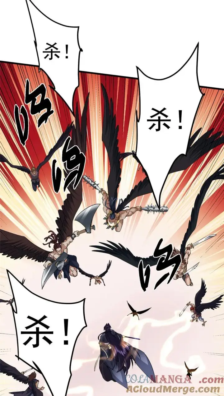 漫画《掌门低调点》407 撒娇的上古大妖第7张图
