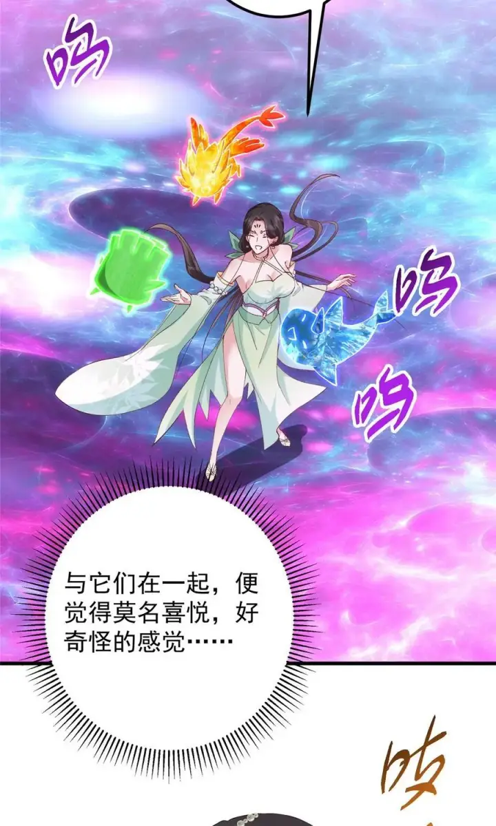 漫画《掌门低调点》408 破境速度快得出奇第27张图