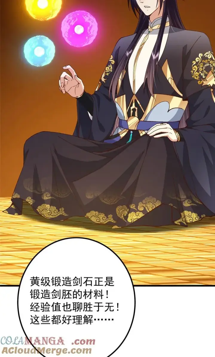 漫画《掌门低调点》408 破境速度快得出奇第40张图