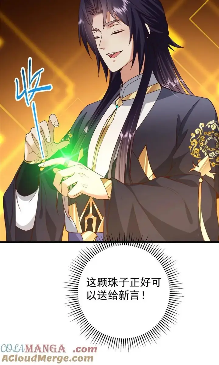 漫画《掌门低调点》408 破境速度快得出奇第46张图