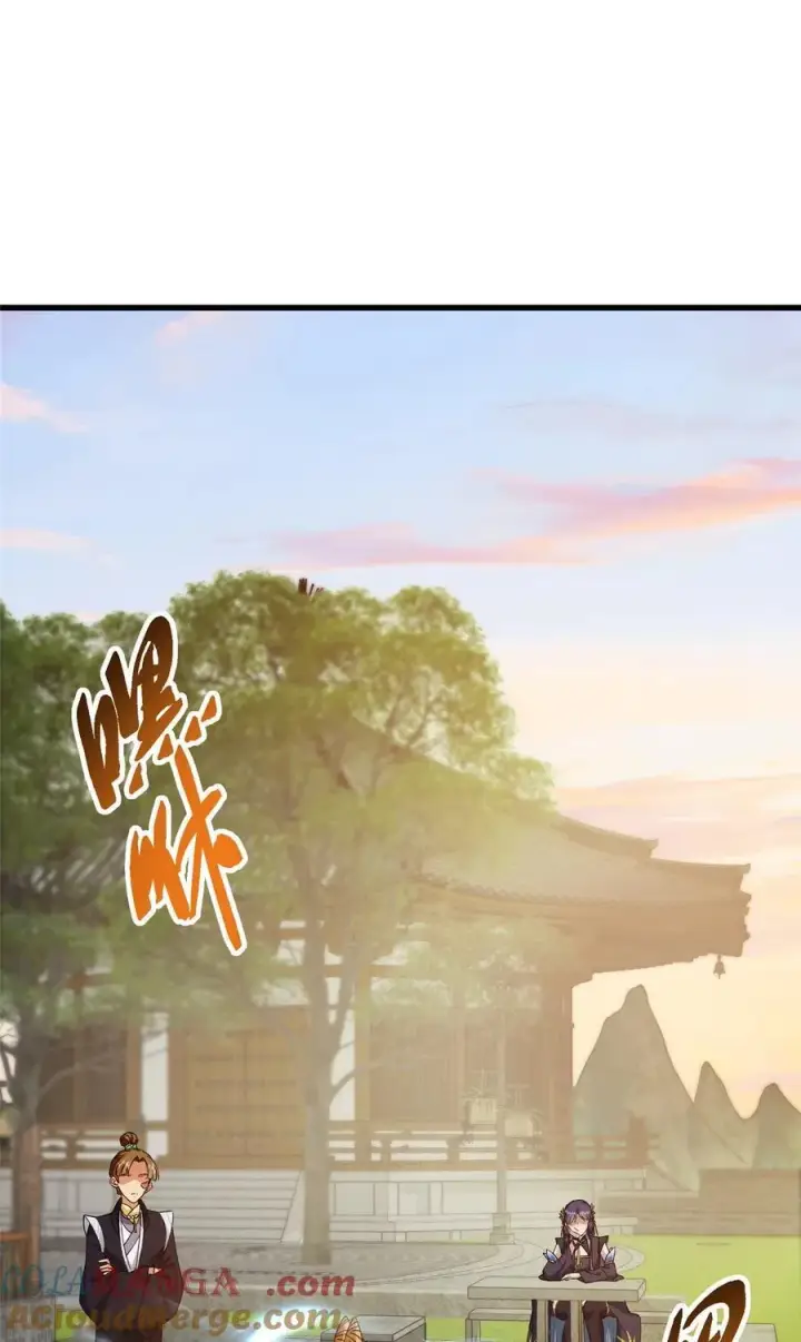 漫画《掌门低调点》408 破境速度快得出奇第49张图