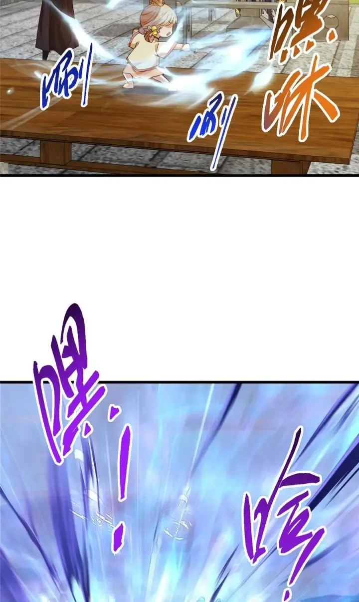 漫画《掌门低调点》408 破境速度快得出奇第50张图