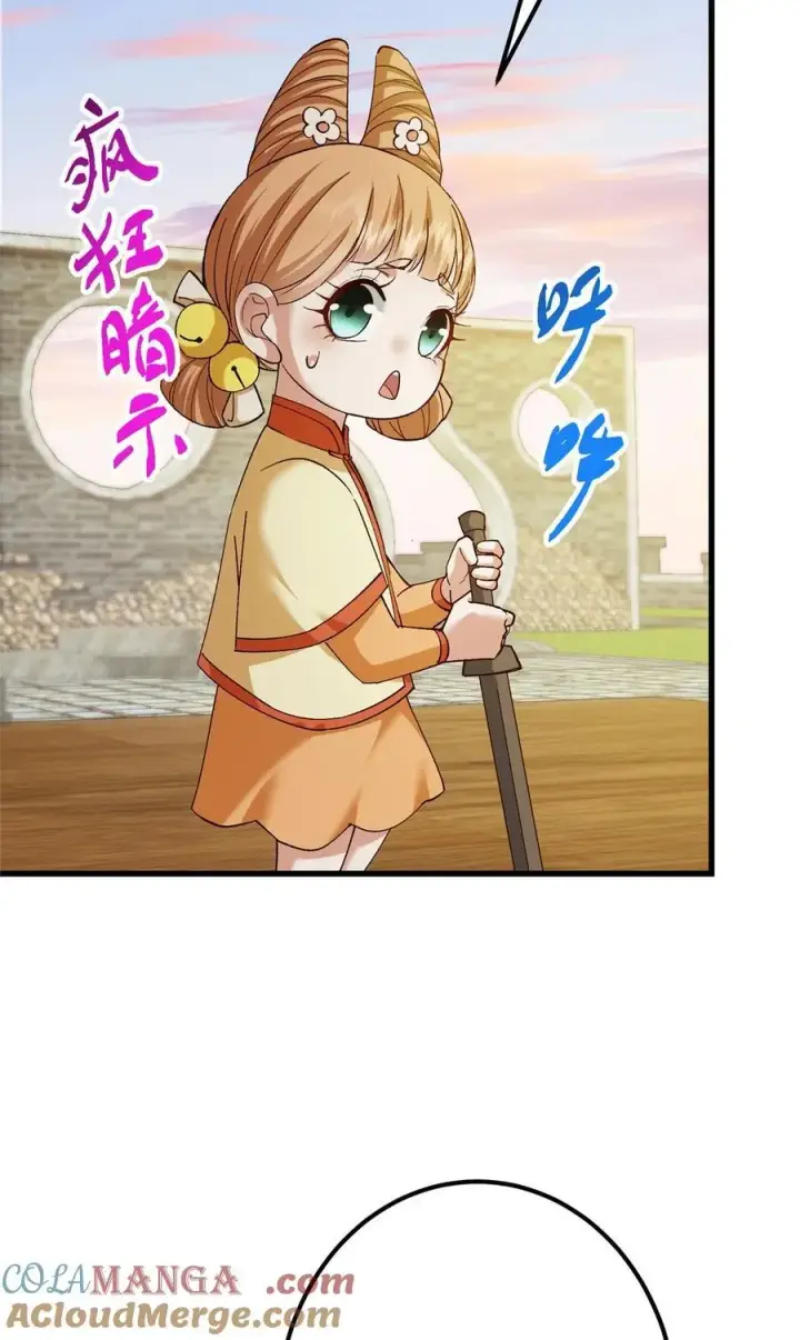 漫画《掌门低调点》408 破境速度快得出奇第52张图