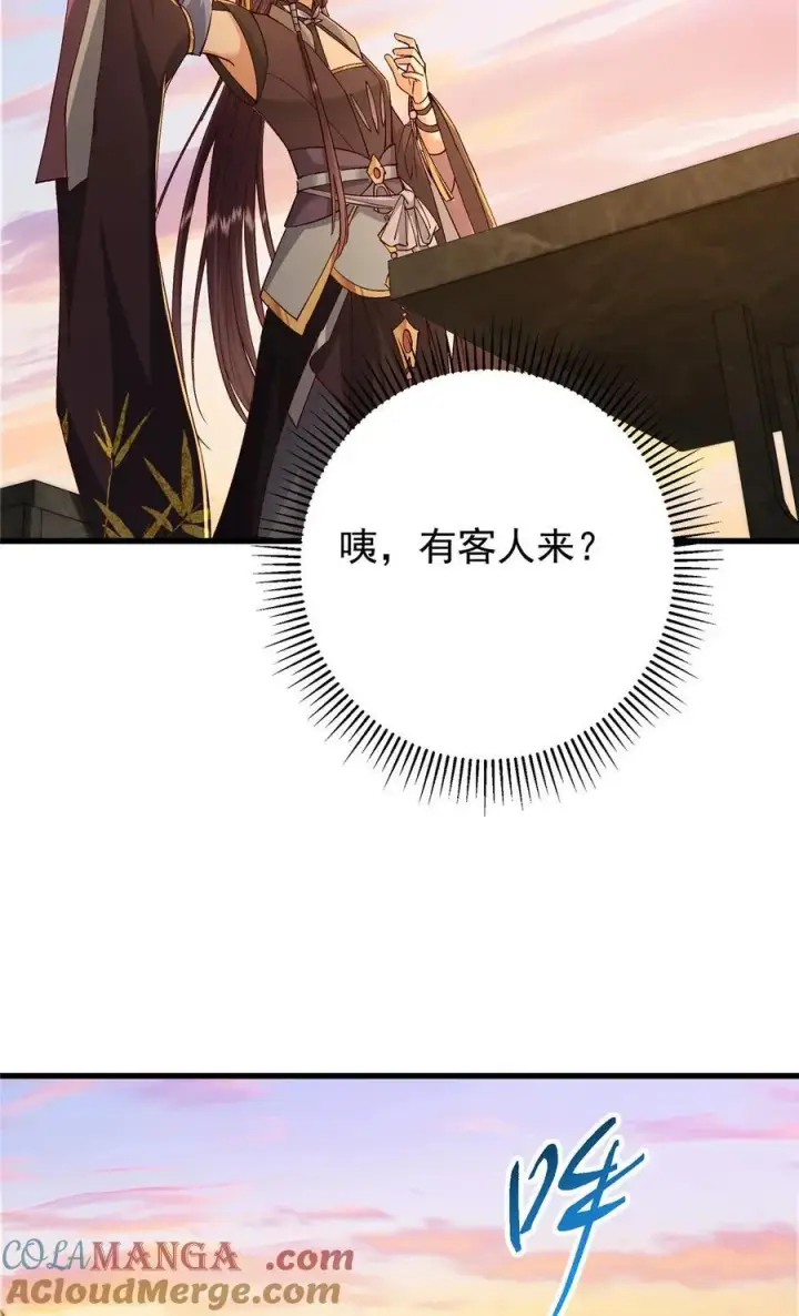 漫画《掌门低调点》408 破境速度快得出奇第58张图