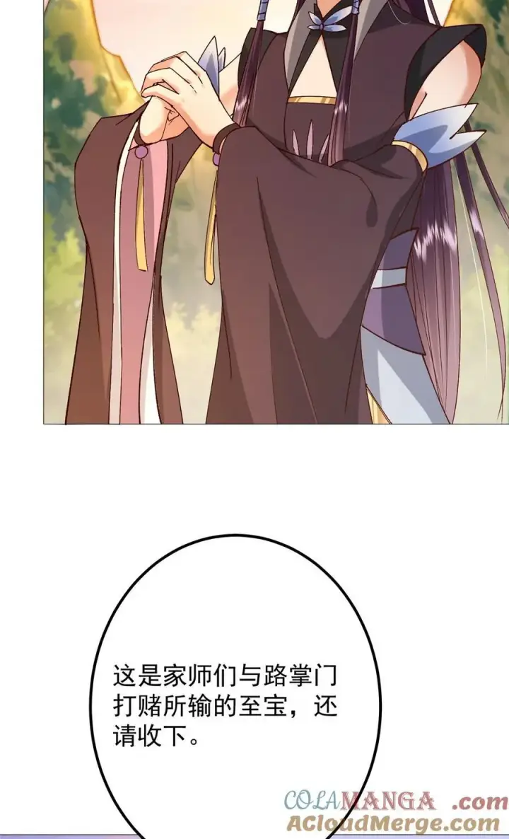 漫画《掌门低调点》408 破境速度快得出奇第64张图