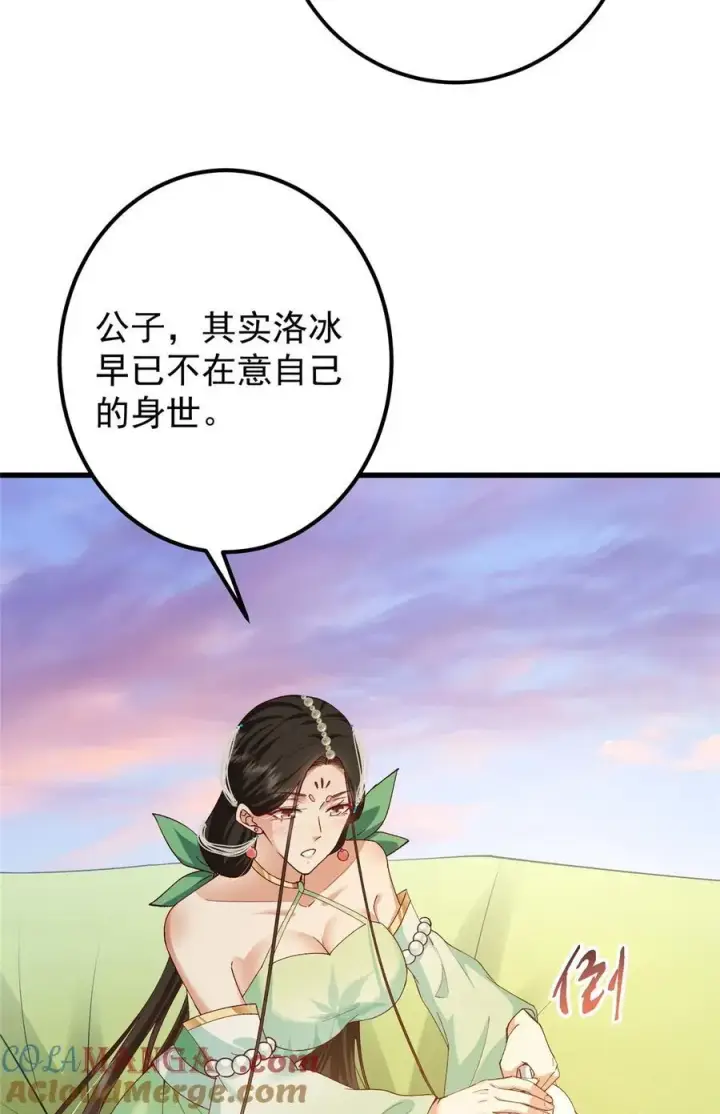 漫画《掌门低调点》408 破境速度快得出奇第7张图