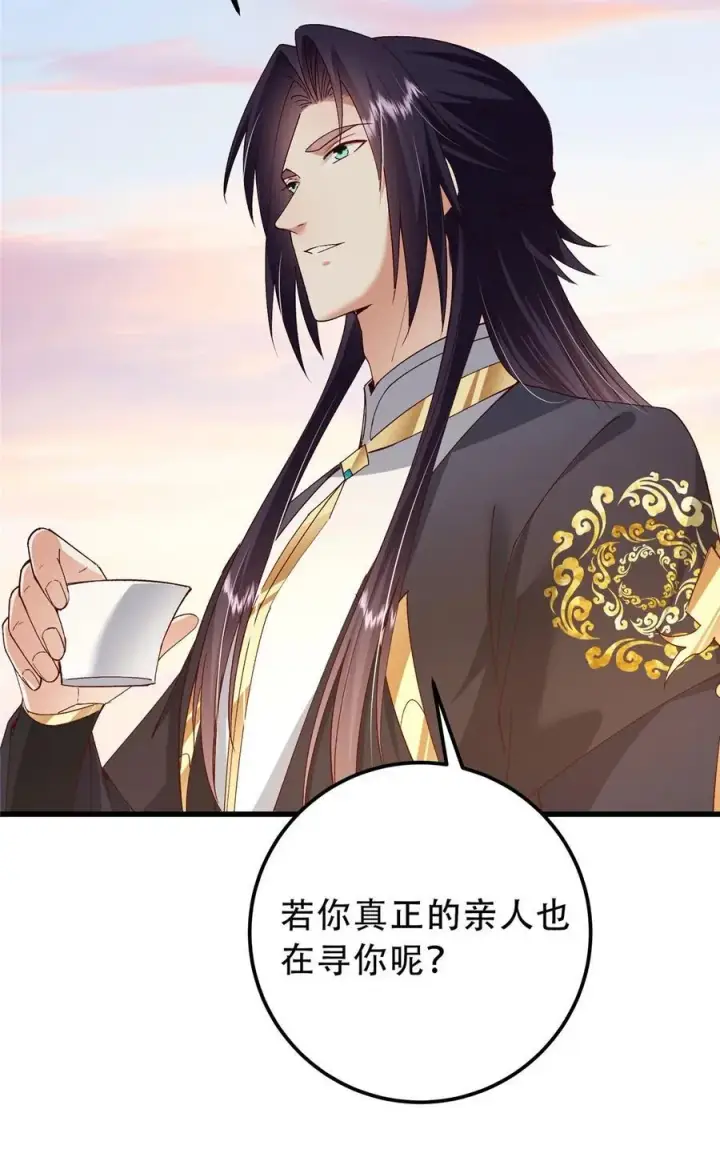 漫画《掌门低调点》408 破境速度快得出奇第9张图