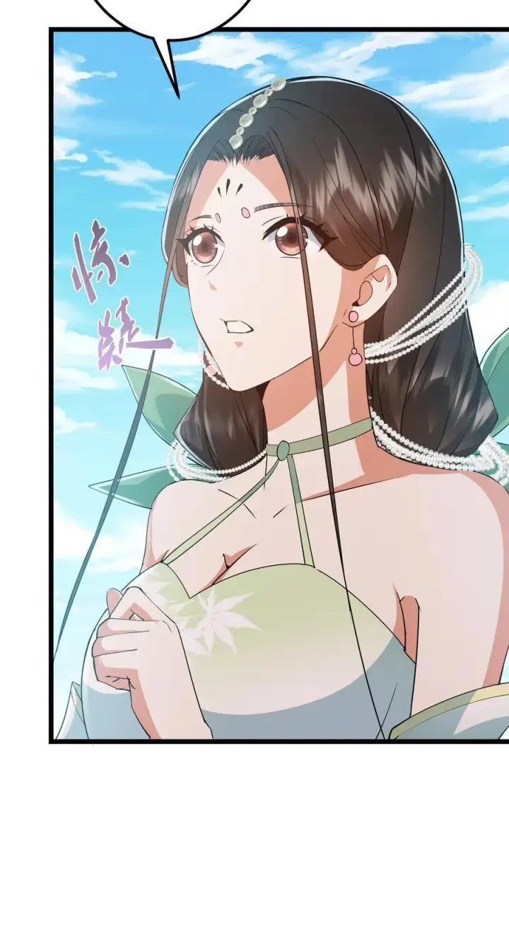 漫画《掌门低调点》409 黑白分明的诡林第12张图
