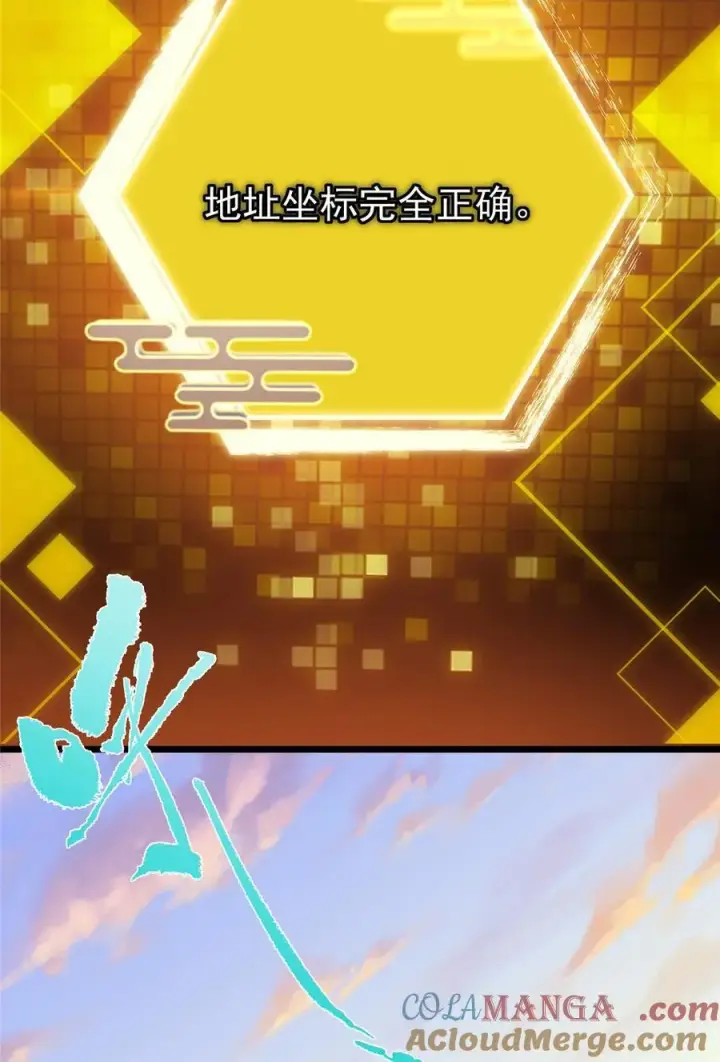 漫画《掌门低调点》409 黑白分明的诡林第28张图