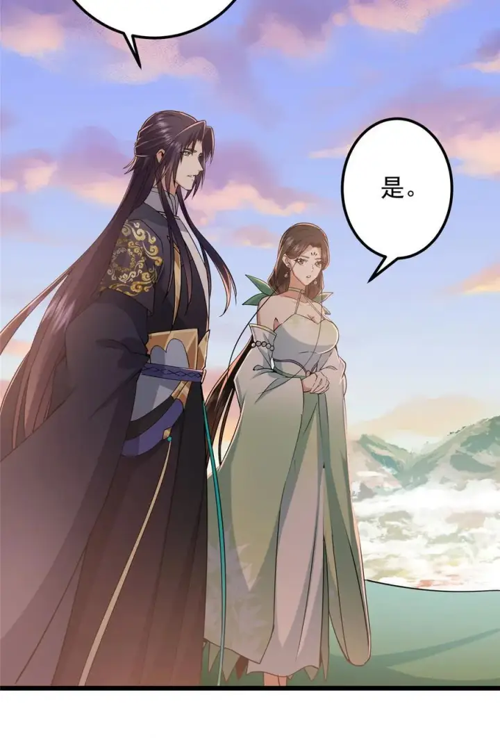漫画《掌门低调点》409 黑白分明的诡林第32张图