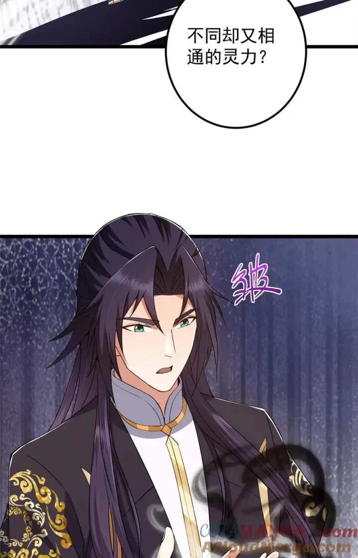 漫画《掌门低调点》409 黑白分明的诡林第37张图