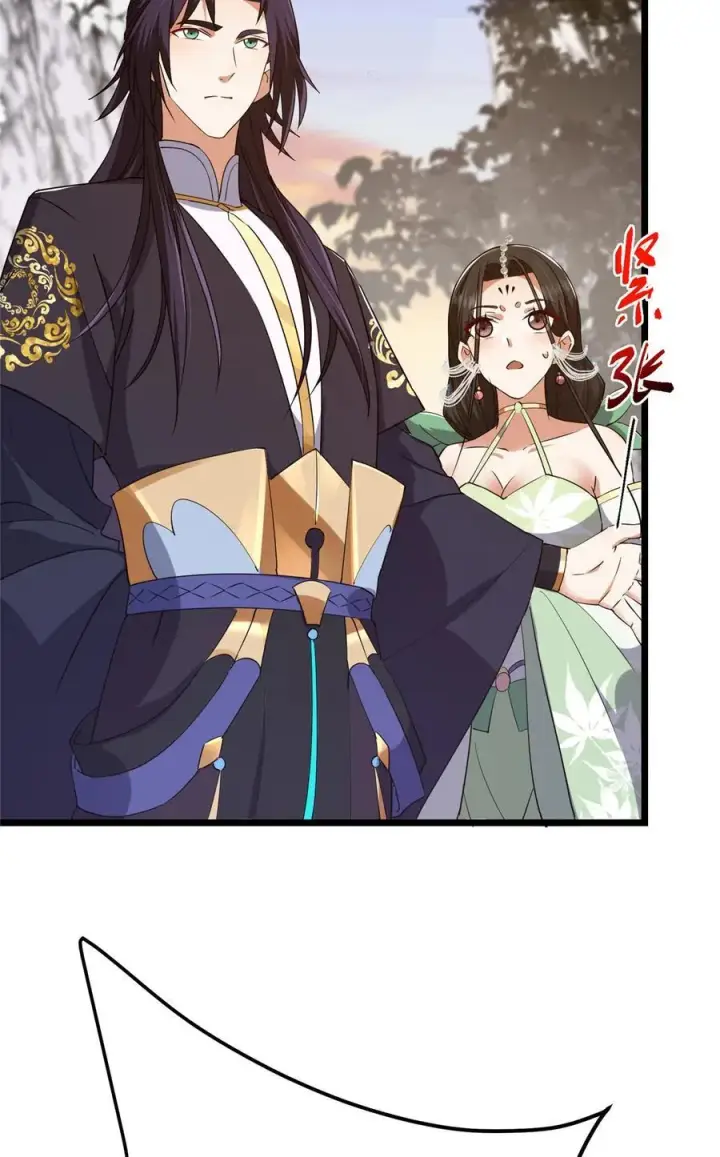 漫画《掌门低调点》409 黑白分明的诡林第45张图