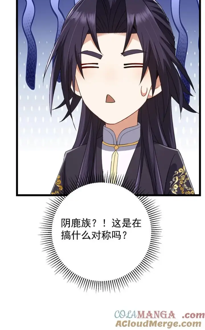 漫画《掌门低调点》409 黑白分明的诡林第52张图