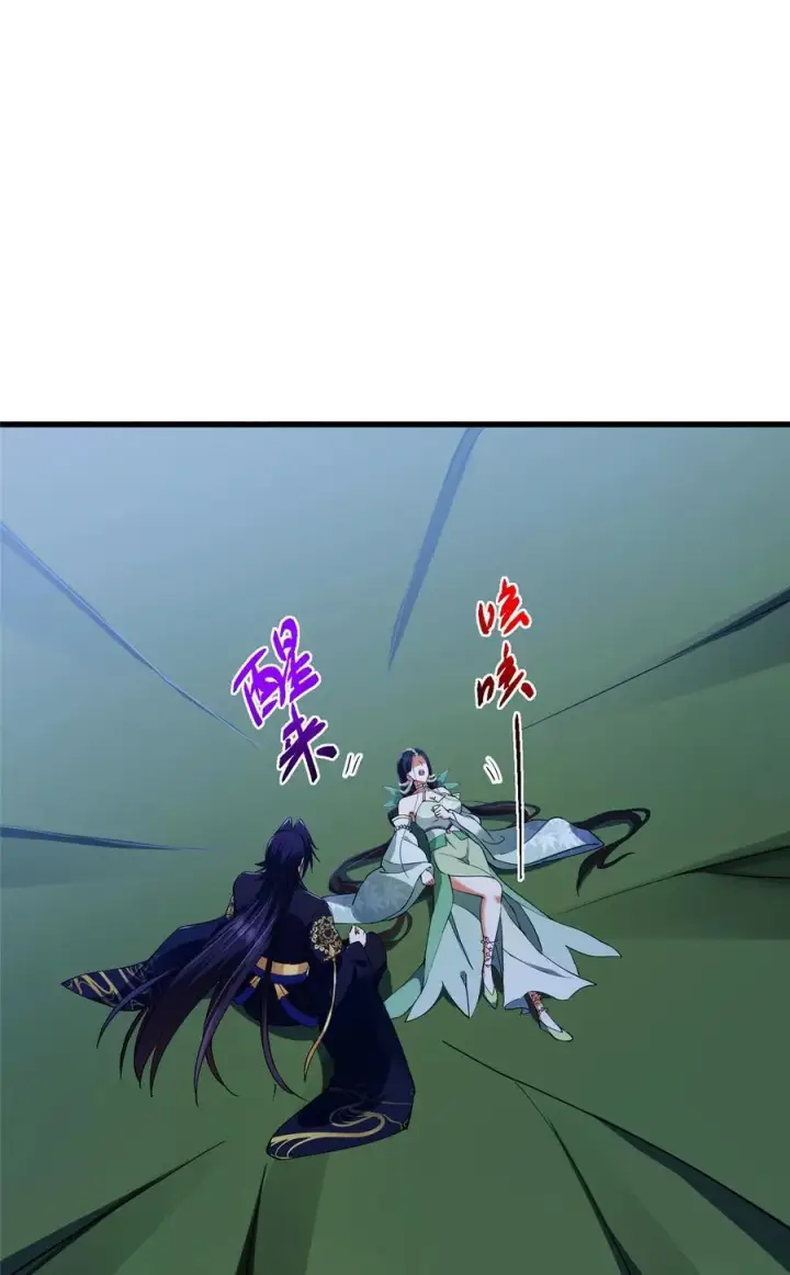 漫画《掌门低调点》409 黑白分明的诡林第63张图