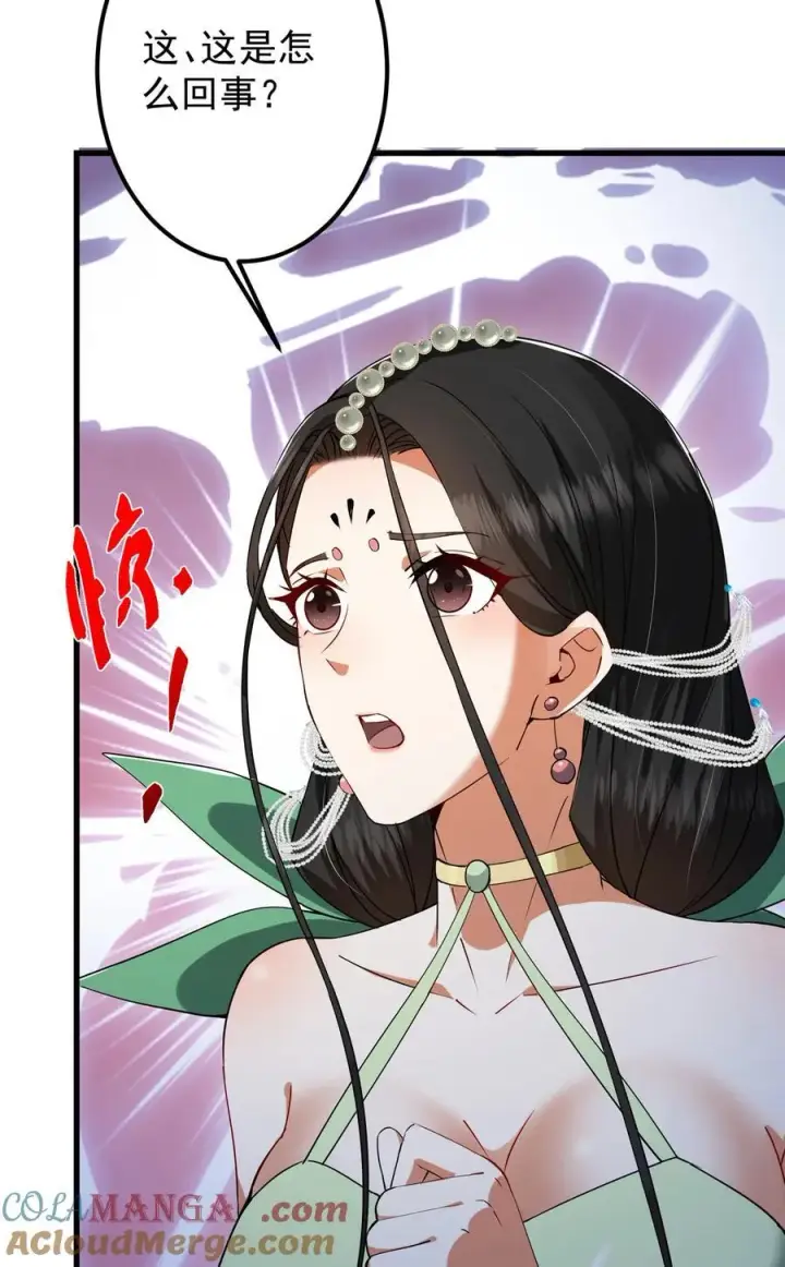 漫画《掌门低调点》409 黑白分明的诡林第67张图