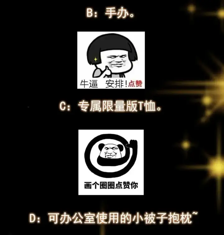 漫画《掌门低调点》409 黑白分明的诡林第84张图