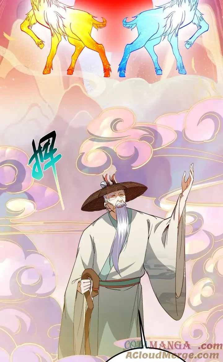 漫画《掌门低调点》410 阴阳鹿族的因由第34张图