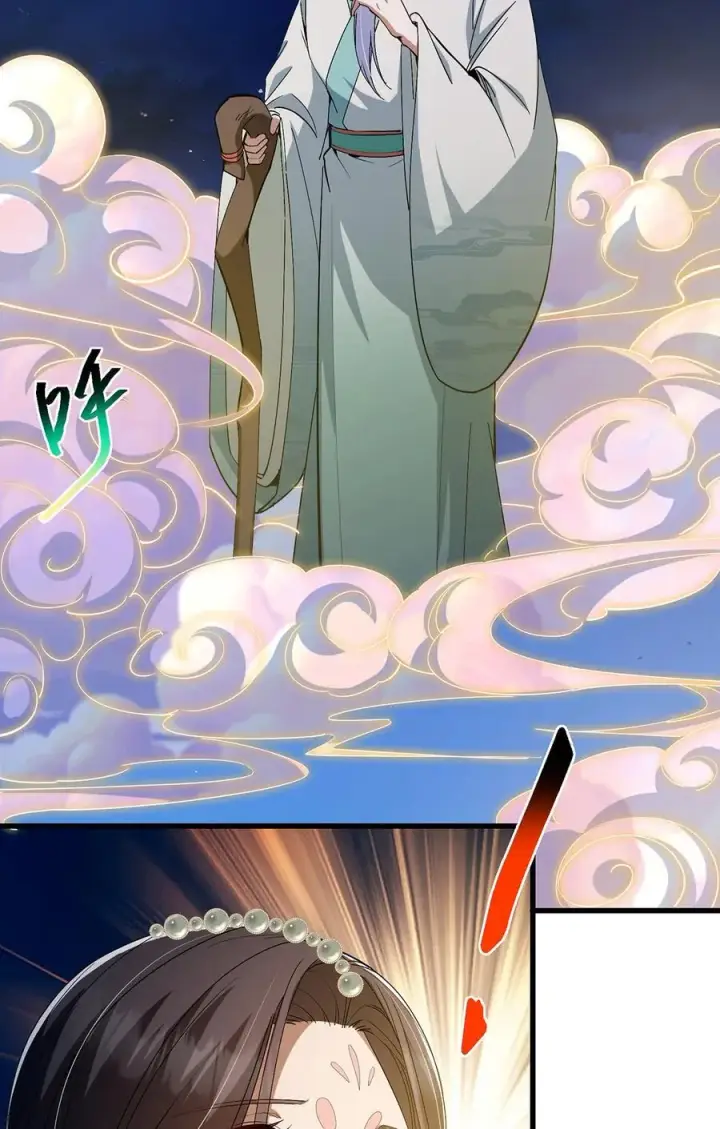 漫画《掌门低调点》410 阴阳鹿族的因由第6张图