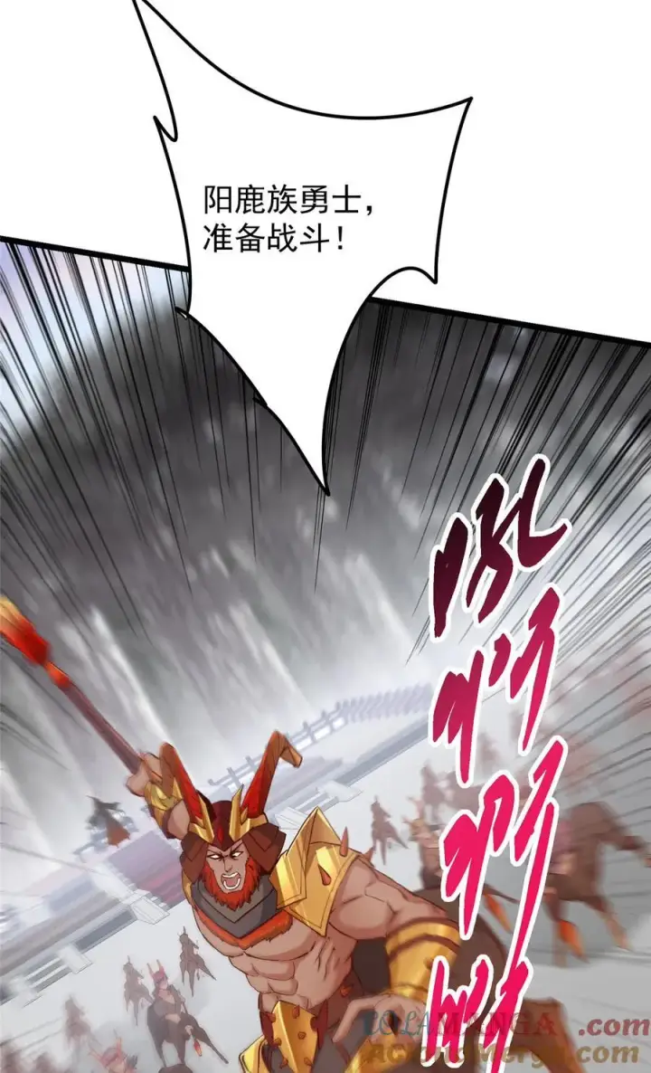 漫画《掌门低调点》411 鹬蚌相争渔翁得利第10张图