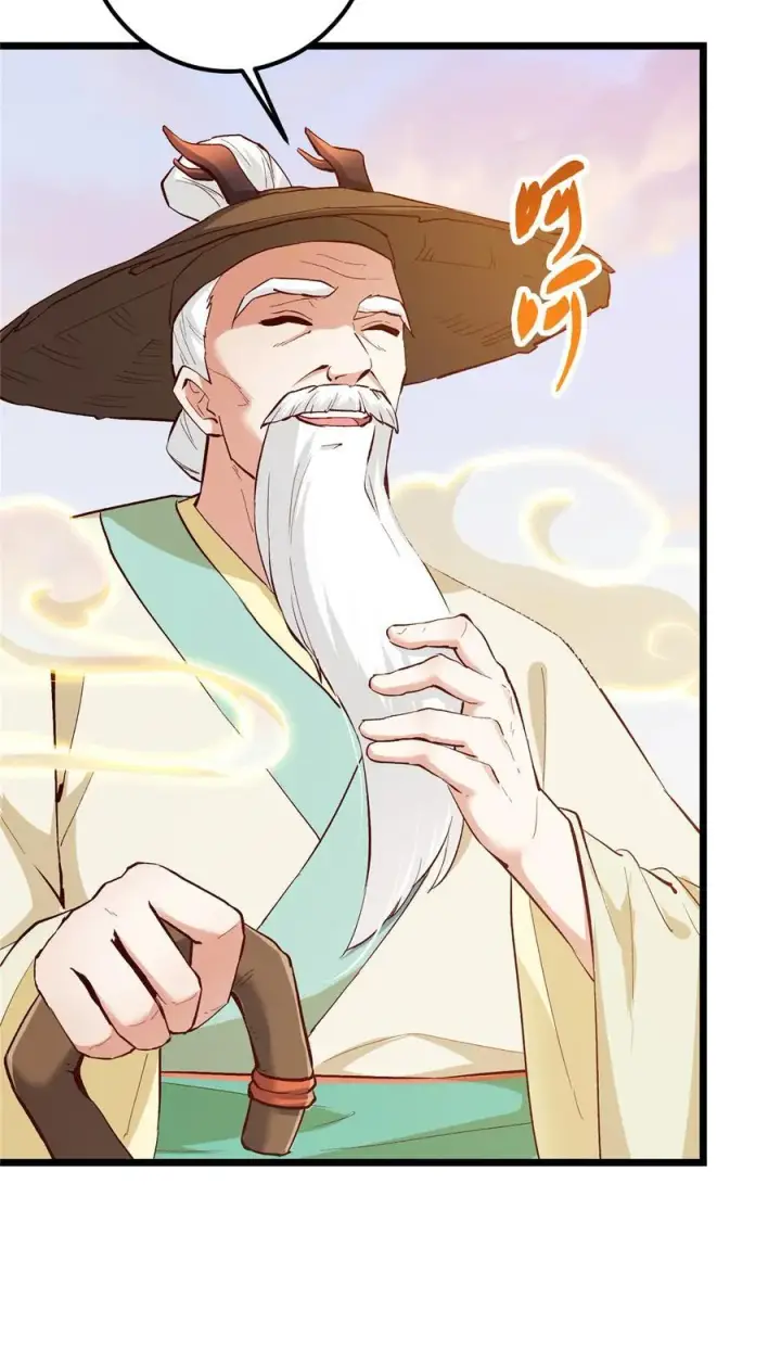 漫画《掌门低调点》411 鹬蚌相争渔翁得利第18张图