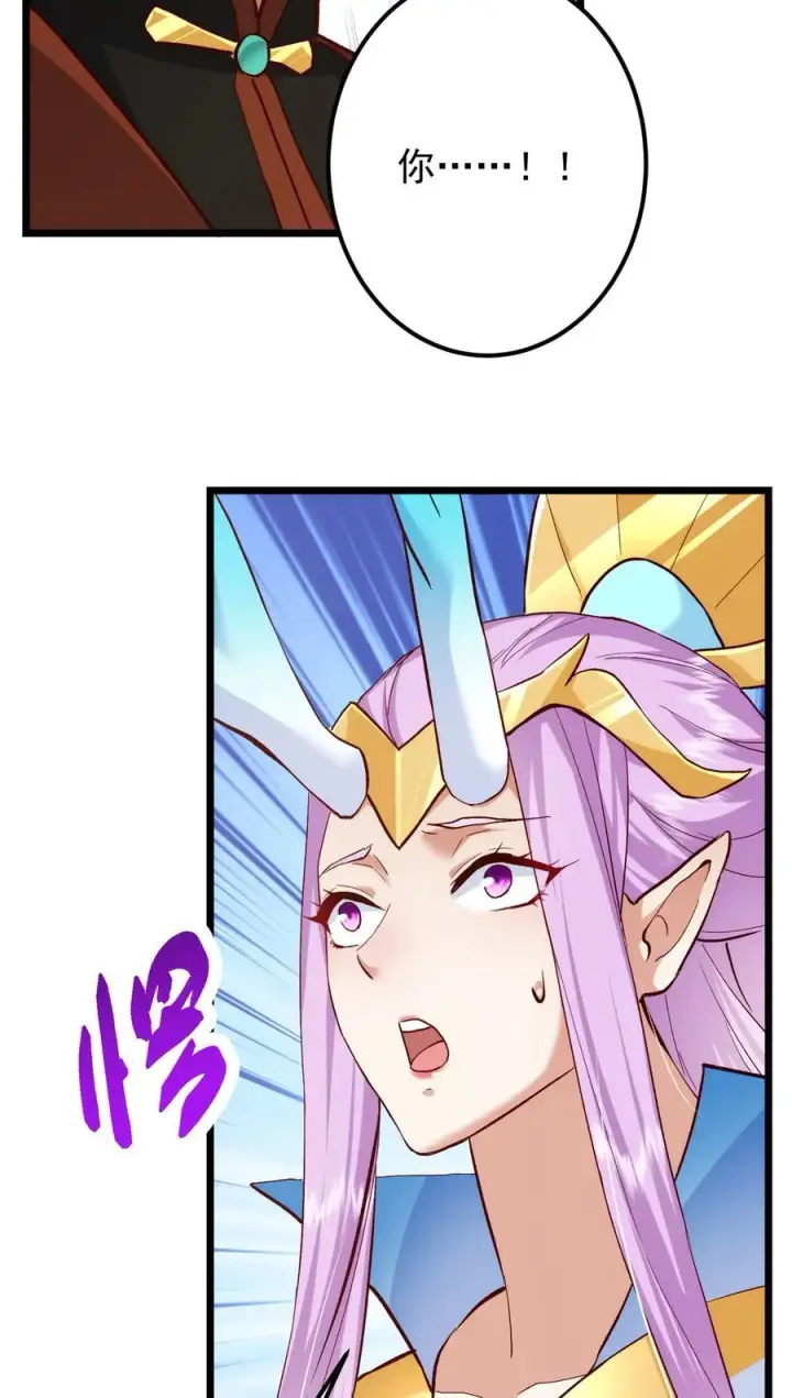 漫画《掌门低调点》411 鹬蚌相争渔翁得利第27张图