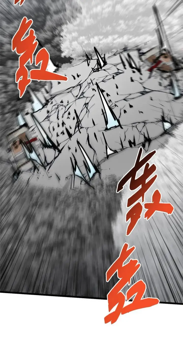 漫画《掌门低调点》411 鹬蚌相争渔翁得利第44张图