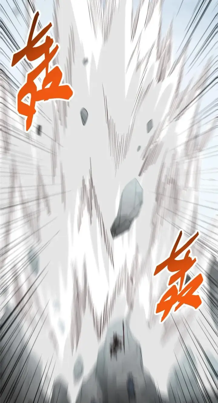 漫画《掌门低调点》411 鹬蚌相争渔翁得利第47张图