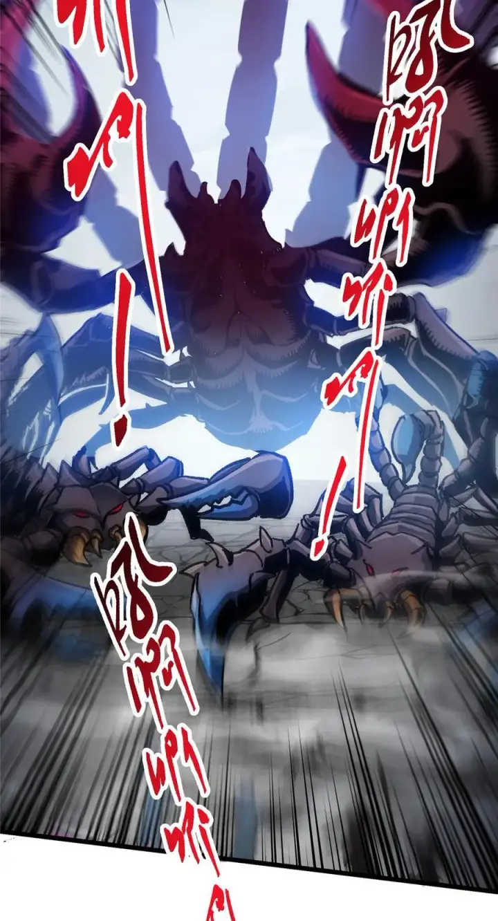 漫画《掌门低调点》411 鹬蚌相争渔翁得利第50张图