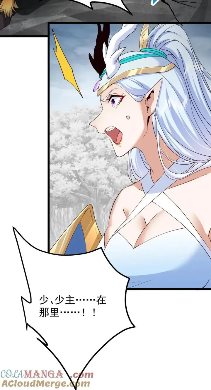 漫画《掌门低调点》411 鹬蚌相争渔翁得利第52张图