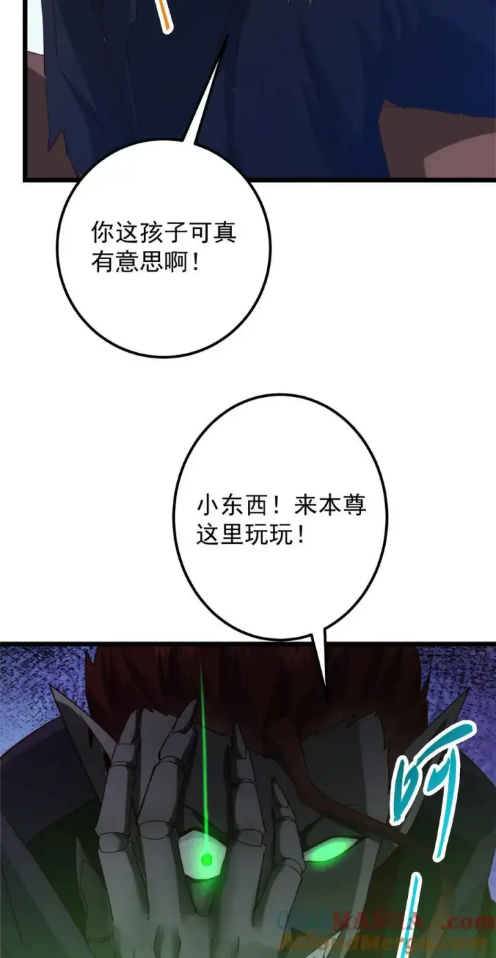漫画《掌门低调点》411 鹬蚌相争渔翁得利第58张图