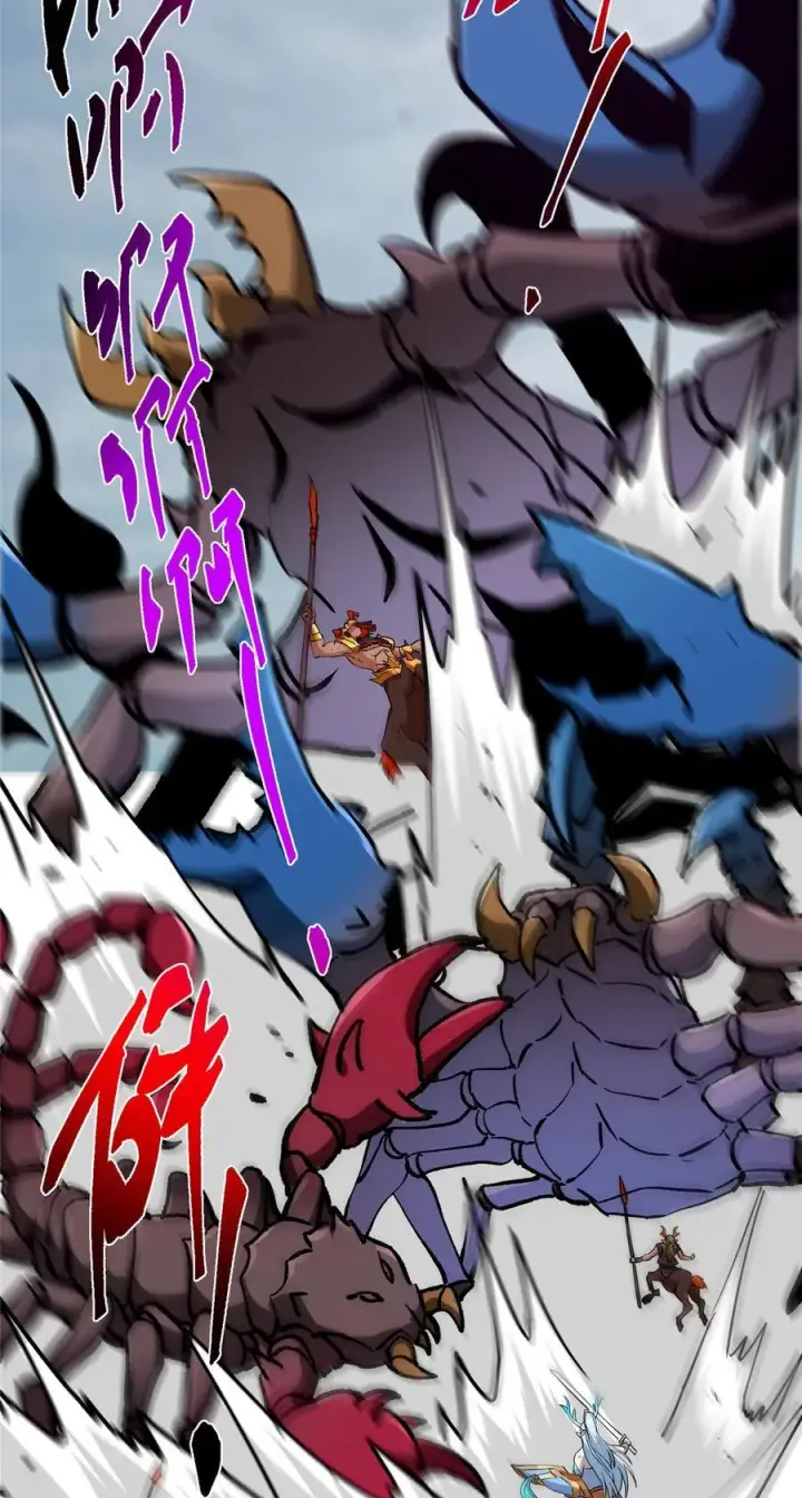 漫画《掌门低调点》411 鹬蚌相争渔翁得利第68张图