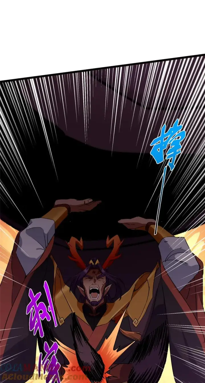 漫画《掌门低调点》411 鹬蚌相争渔翁得利第70张图