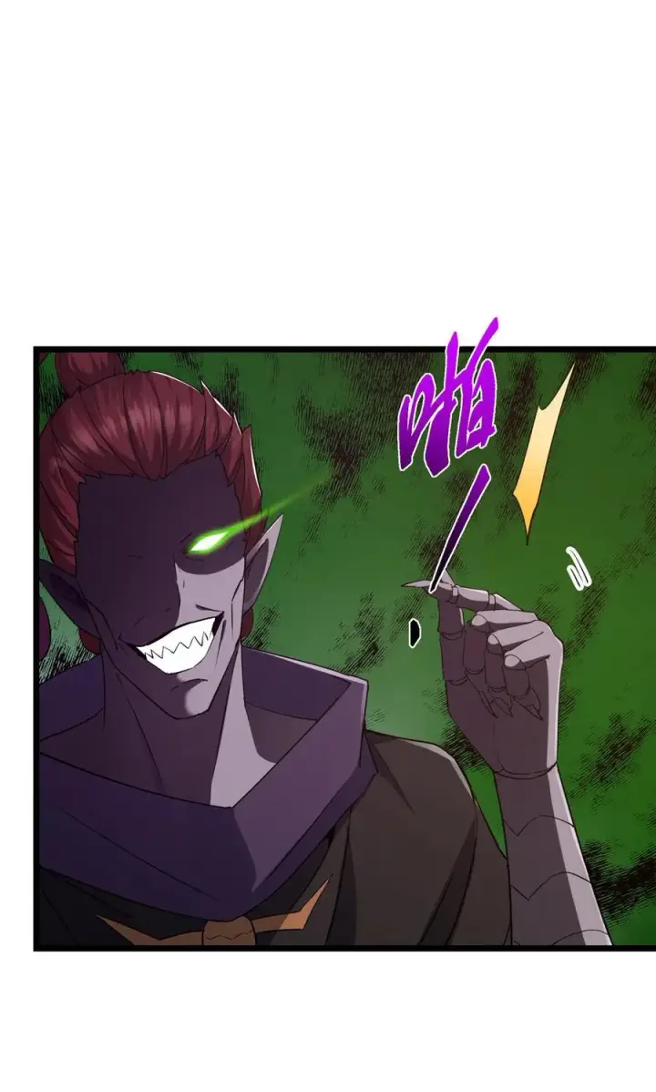 漫画《掌门低调点》411 鹬蚌相争渔翁得利第77张图