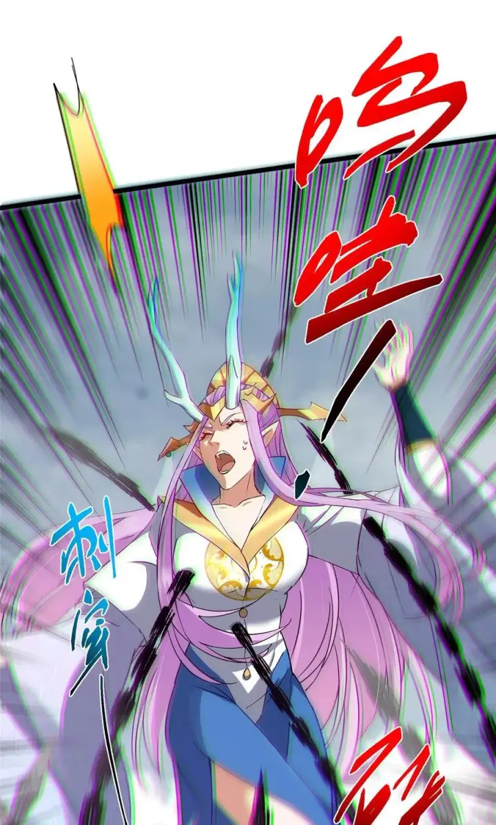 漫画《掌门低调点》411 鹬蚌相争渔翁得利第78张图