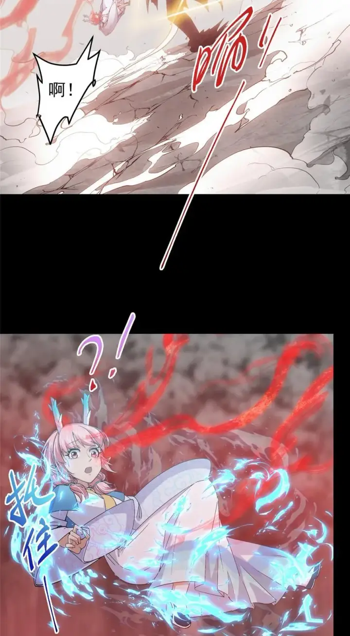 漫画《掌门低调点》412 请人族前辈搭救我族！第41张图