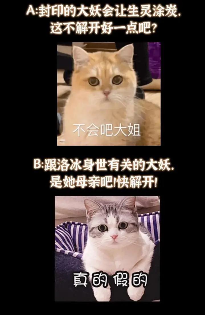 漫画《掌门低调点》412 请人族前辈搭救我族！第75张图