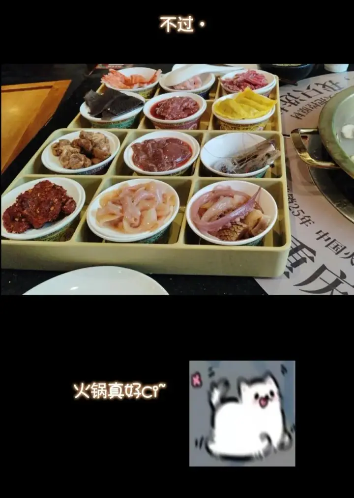 漫画《掌门低调点》412 请人族前辈搭救我族！第78张图