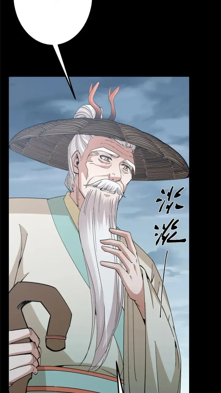 漫画《掌门低调点》412 请人族前辈搭救我族！第9张图