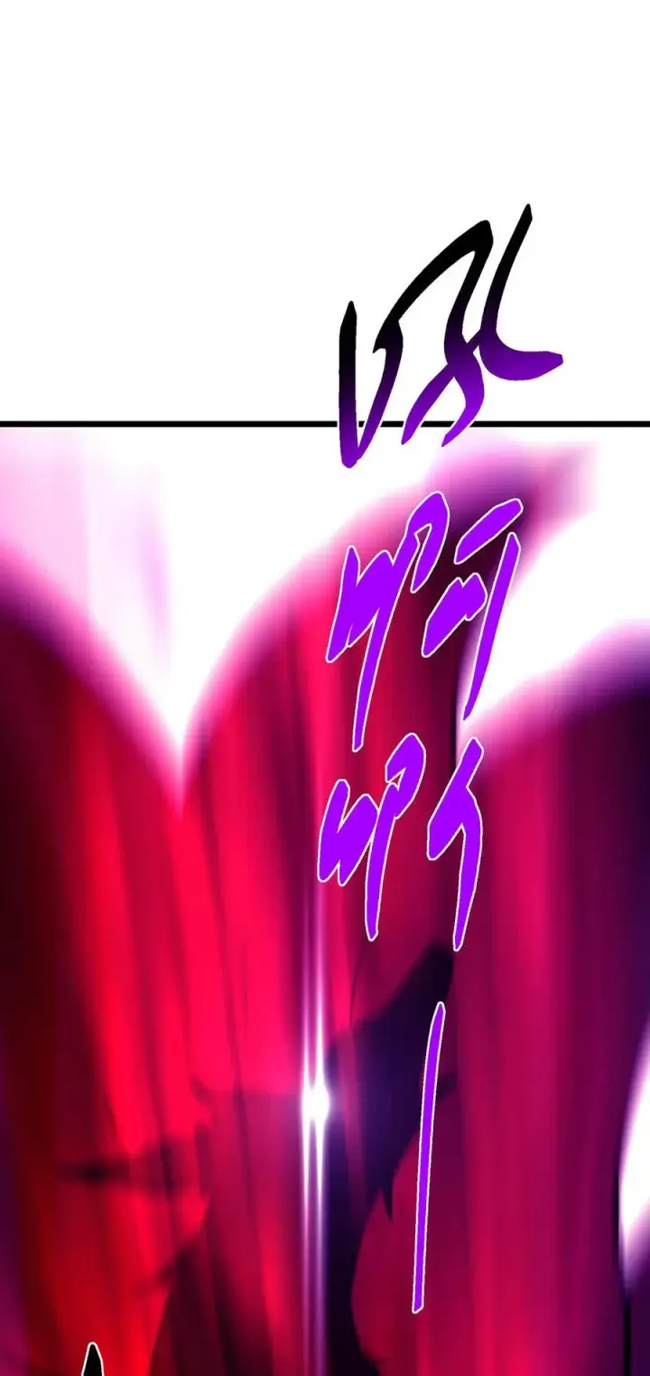 漫画《掌门低调点》413 让人面红耳赤的大妖第54张图