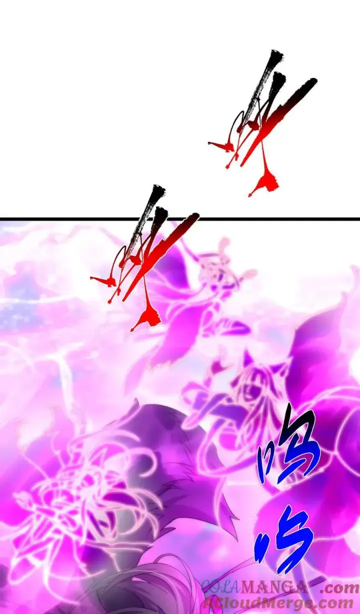 漫画《掌门低调点》413 让人面红耳赤的大妖第67张图