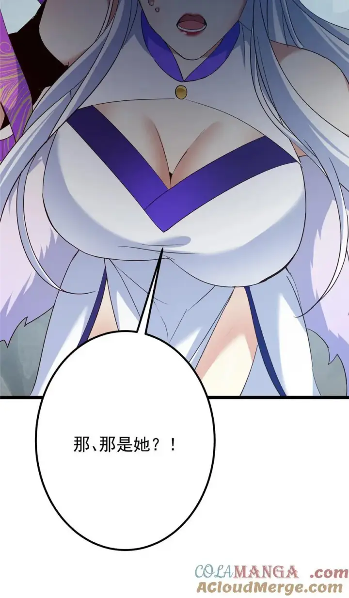 漫画《掌门低调点》414 洛冰的身世揭秘！第13张图